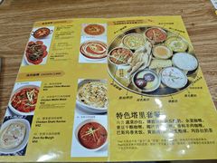 -清真·AL-JANNAT 佳纳特餐厅(狮子桥店)