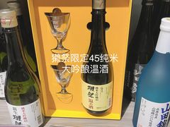 -GranVida生活超市(海信广场店)