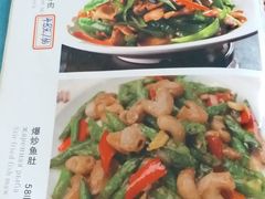 菜单-小海豚连锁海鲜餐厅(1号店)