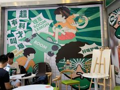 -阿爆柠檬茶(容桂店)