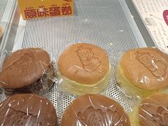 -西村叔叔的店·面包·甜品·蛋糕(清河万象汇店)