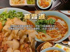-老爷庙风味美食府(魏都大道店)