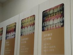 -登特口腔医院(鼓楼东街口店)