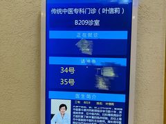 -上海广德中医门诊部