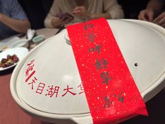 久宴天目湖牌鱼头汤-久宴·天目湖大鱼头(恐龙园店)