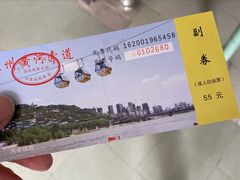 -白塔山公园