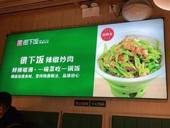 -文记卢源外·江西小炒(凤城八路店)