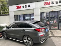 -能手汽车隔热膜旗舰店·3M贴膜体验中心