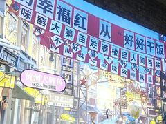 -味窑大寨百姓酒楼(晋祥办公大楼店)