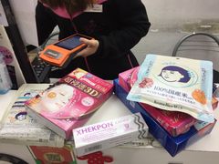 -我的公主美妆(旺角店)