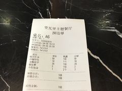 账单-堂瓦里·传统赣菜(第一街区店)