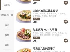 -BAKER&SPICE(BFC外滩金融中心店)