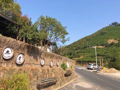 -心无尘茶餐馆(径山村店)