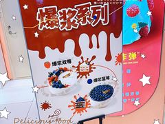 -花花卷卷·鲜食蛋糕(静安久光百货店)