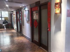 -秦汉胡同国学书院(天鹅湾分馆)