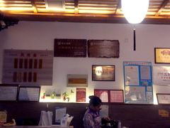 -笑来喜馄饨小笼工坊店(湖滨街店)