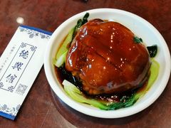 -德兴馆(广东路总店)