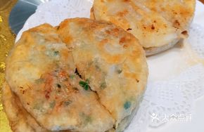 Yuan Yang Pie