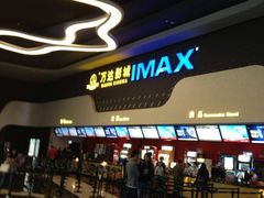 万达国际影城(万达店)-万达影城(金牛万达广场激光IMAX店)
