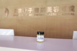 -北京叶子整形美容医院
