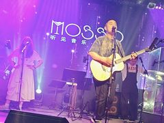 -MOSSO音乐酒吧·live house(南京旗舰店)