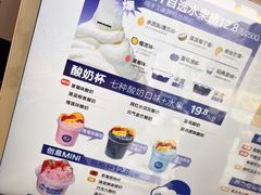 -溪边姑娘·拉丝酸奶水果捞(春熙路店)