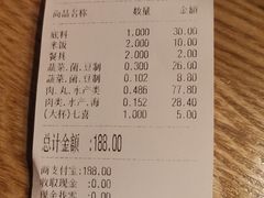 -拿渡·水煮鱼 麻辣香锅(西单大悦城店)