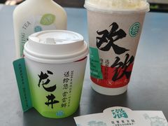-欢饮(王府井总店)