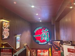 -一蘭拉面(尖沙咀店)