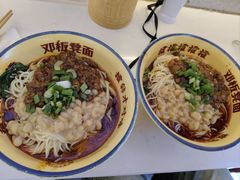 -十八梯邓凳面(大坪正街店)