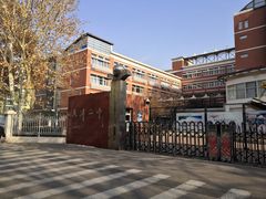 -天津市第二中学