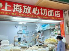 -沪陵农贸市场