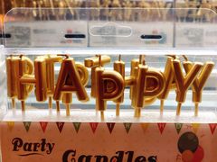 -皇冠幸福里动物奶油生日蛋糕(中山大道二中店)