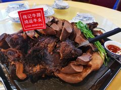 -伟记牛蹄(道滘店)