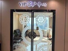-名表维修服务中心(信兴广场地王大厦店)