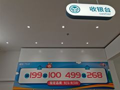 -上海市第一医药商店(南京东路店)