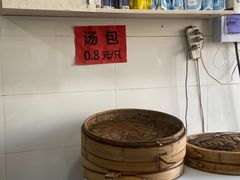-老葛汤包(石佛路店)