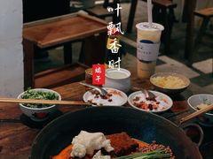 -四小区火锅·巷子里的重庆火锅(花照壁店)