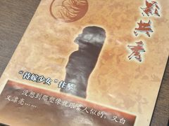 -戏精管理局·剧本杀·桌游·血染钟楼