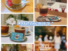 -默迹咖啡馆