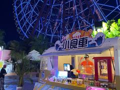 -三亚海昌梦幻海洋不夜城