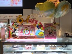 -哈根达斯(美罗城店)