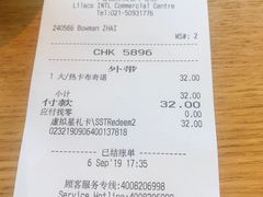 卡布奇诺-星巴克(丁香国际商业中心店)