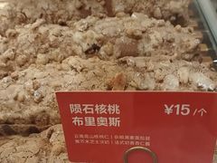 -DANXI丹喜面包·蛋糕(庐山店)