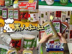 -潮州古城