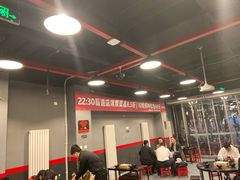 大堂-碎怂烤肉(钟楼柳巷店)