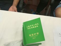 -上海公安博物馆