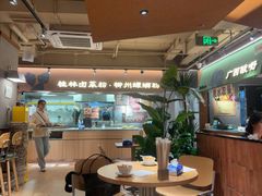 -水平有限广西米粉·广西风味集(五道口店)