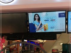 门面-杯言茶语(龙德广场店)