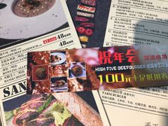 -HIGH FIVE哈福手工汉堡(桂林路店)